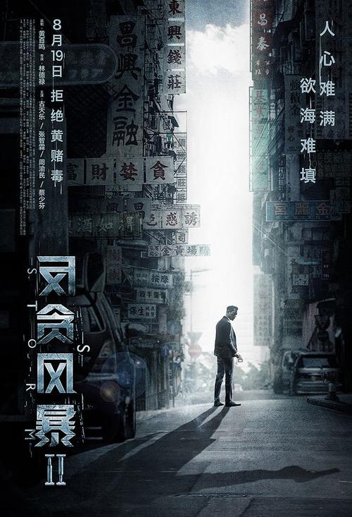 台湾马偕医学院文凭毕业证怎么制作